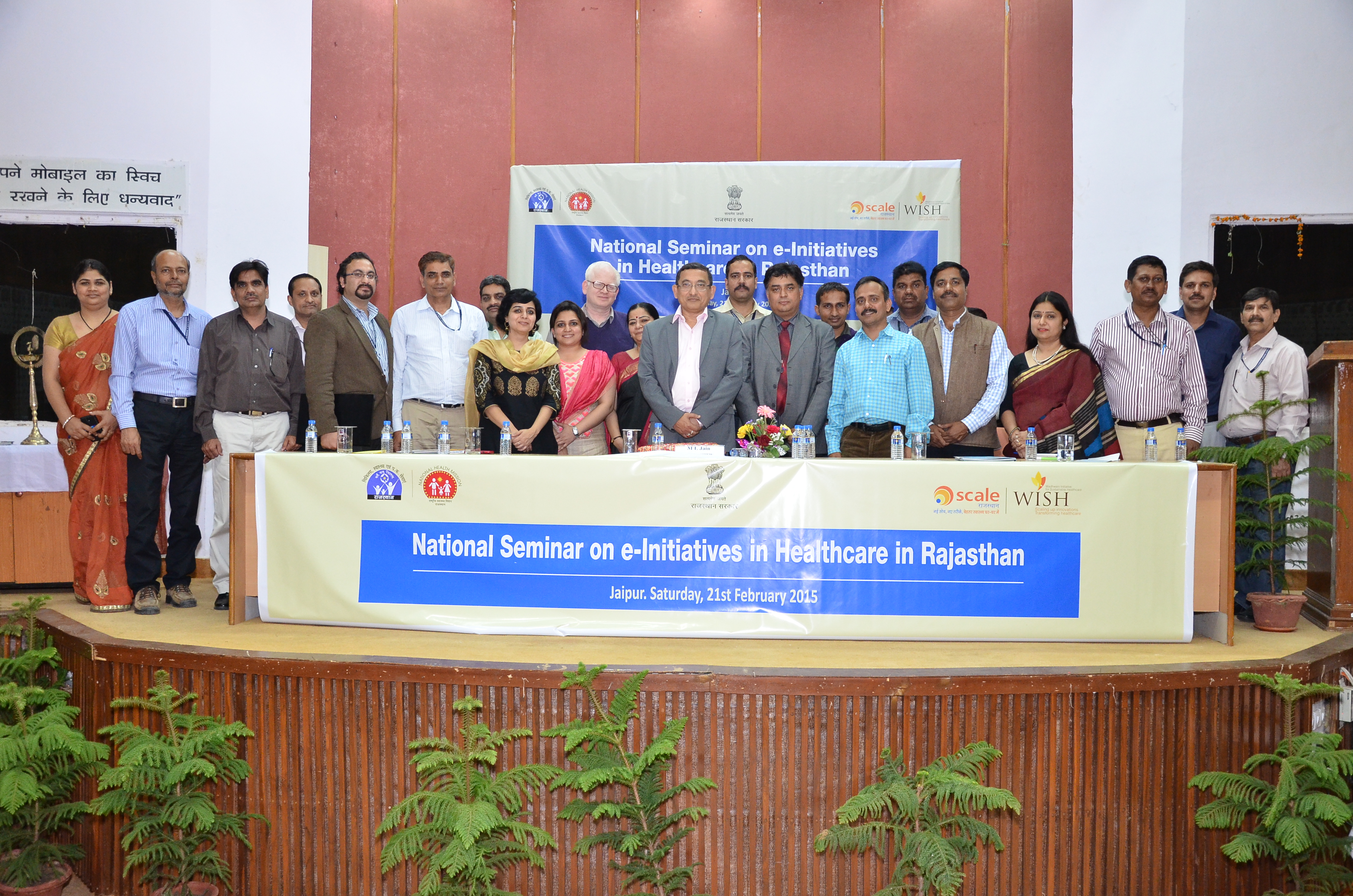 National Seminar on e- Initiatives in Healthcare in Rajasthan