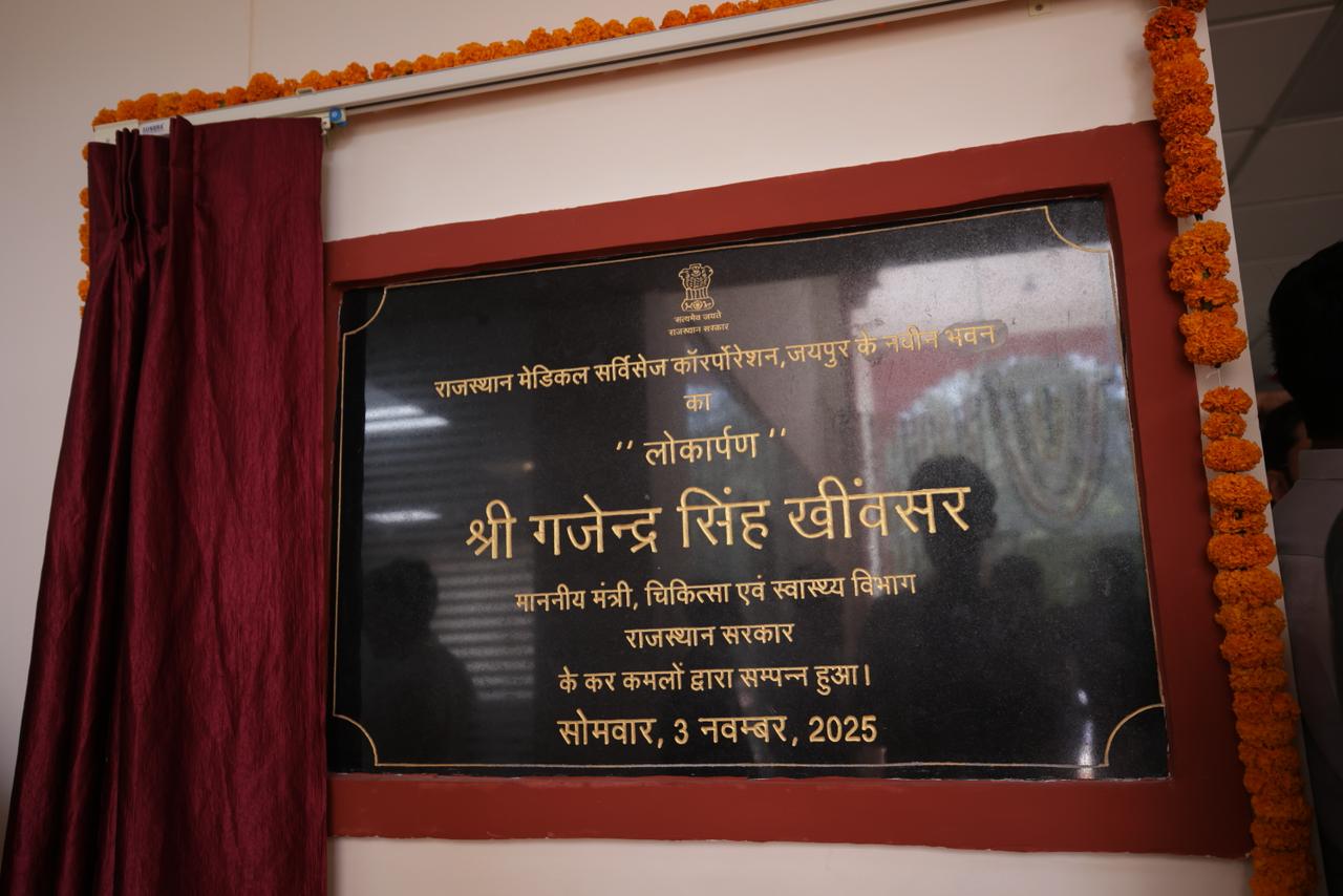 RMSCL New Building Inauguration